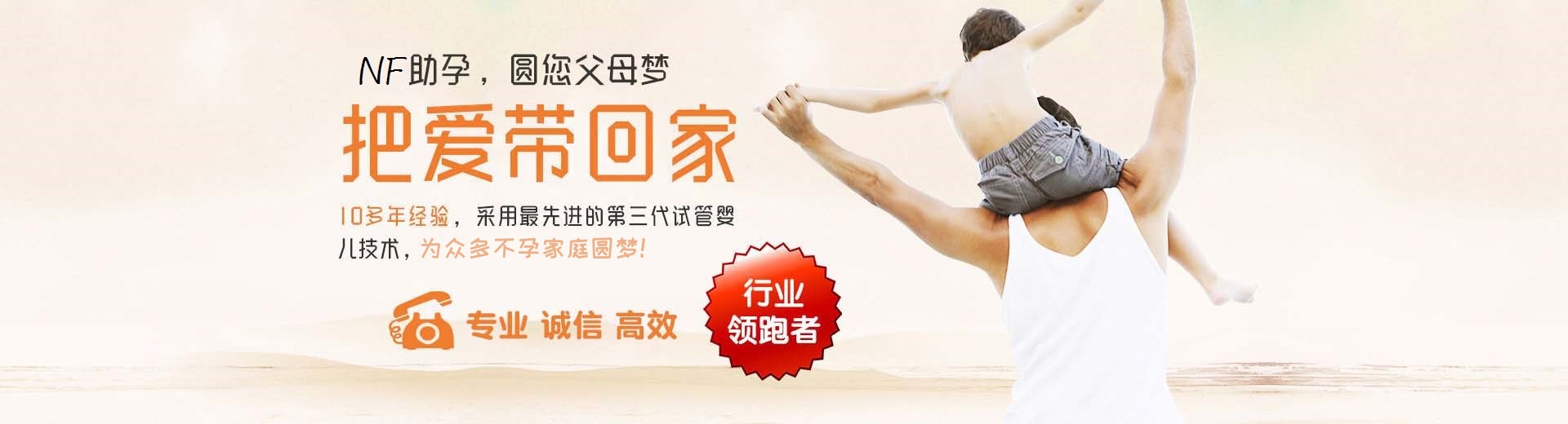 正规拉拉借卵代怀推荐服务怎么选,靠谱同志代孕怎么收费,爱心孕妈借卵助怀哪里能做图片3